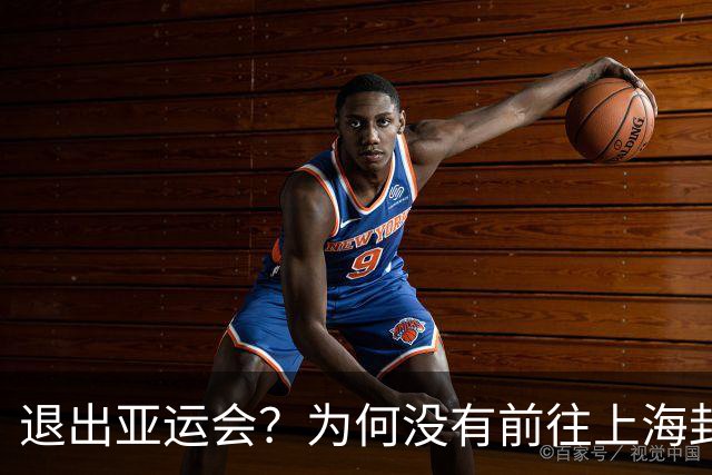 退出亚运会？为何没有前往上海封训？孙颖莎做出决定，已连续多项赛事退赛